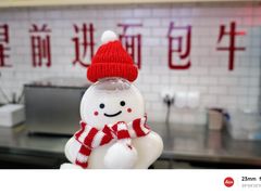 -红星前进面包牛奶公司(五道口购物中心店)