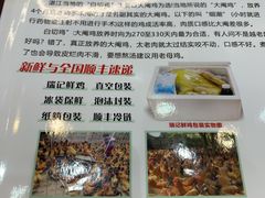 -瑞记湛江鸡饭店·粤西第一鸡(粤垦店)