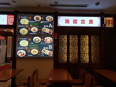 -龙抄手(春熙路总店)