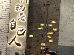 -有局·成都市井烧烤·精酿啤酒(双楠店)