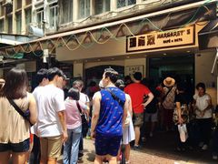 玛嘉烈蛋塔-玛嘉烈蛋挞(金利来大厦店)