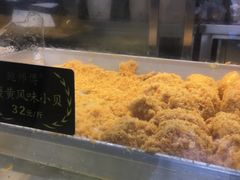 -鲍师傅糕点(春熙路店)