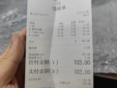 -大隐隐于市私房菜(保和小区店)