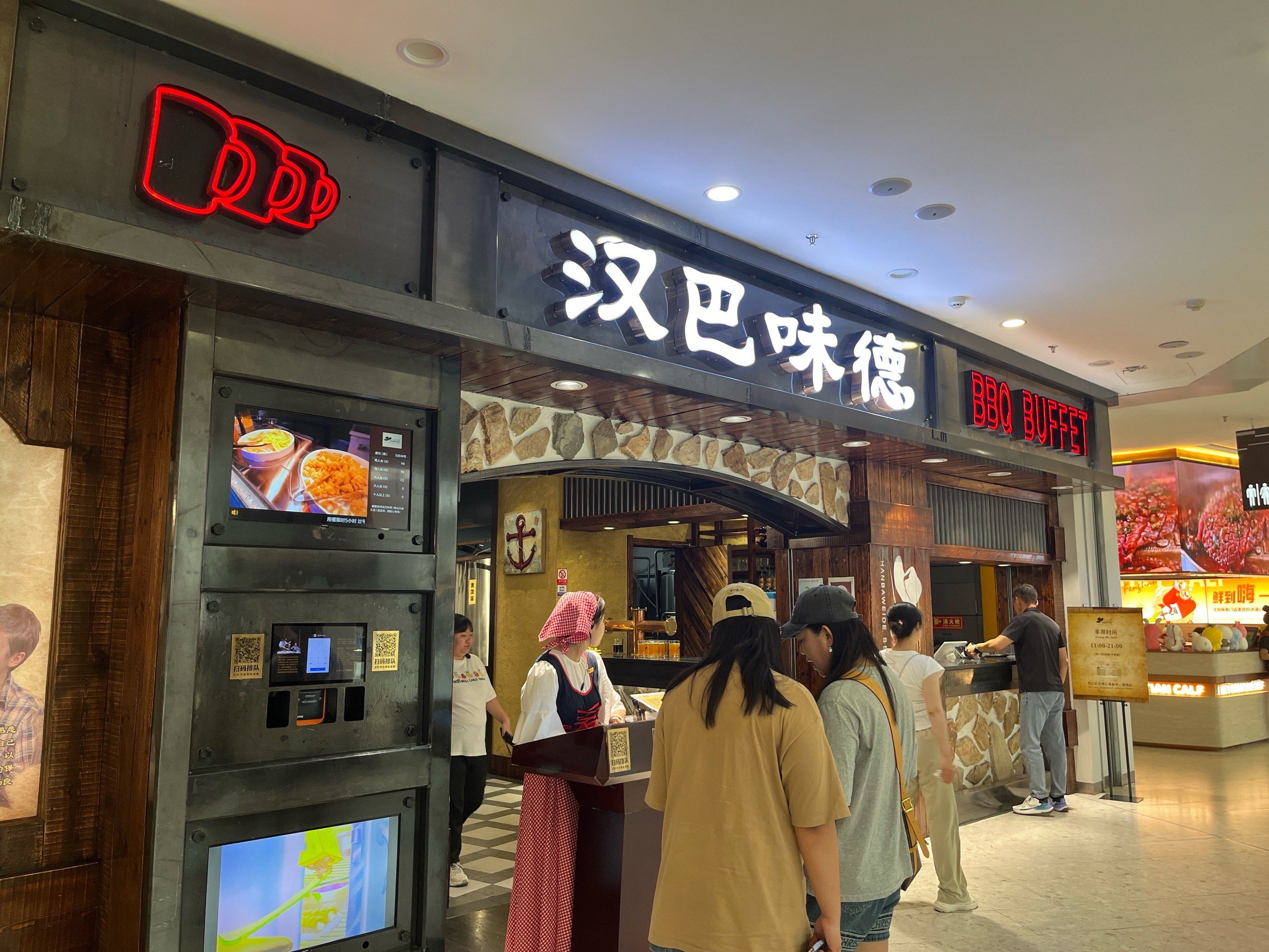 汉巴味德会员日7690爽翻了[色][色]