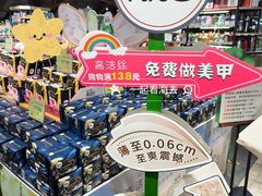 -旺豪阳光超市(友谊阳光城店)