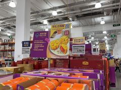 -山姆会员商店(上海浦东店)