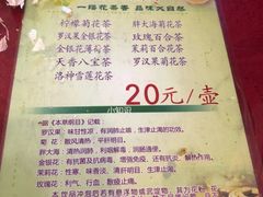 菜单-大眼锅贴水饺(河东店)