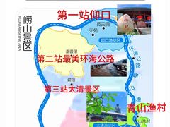 -崂山仰口游览区