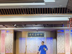 -谦祥益相声茶馆-陆家嘴店