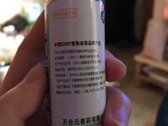 -成都民大动物医院