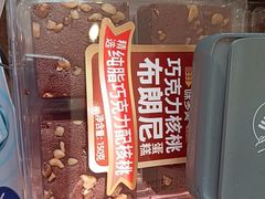-味多美蛋糕(西安门店)