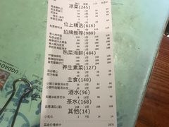 -悦真雅院·四合院·清真私房菜(雍和宫店)
