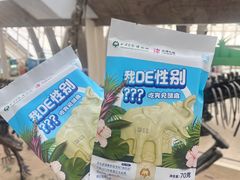 -天津自然博物馆