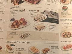 -添好运点心专门店(深水埗店)