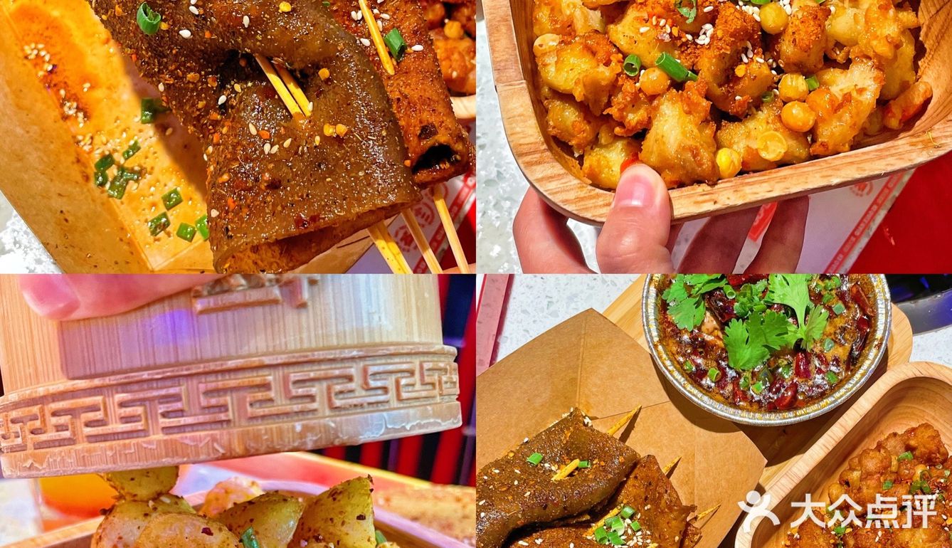 重庆洪崖洞旁平价串串店🍢小吃超多，人均40