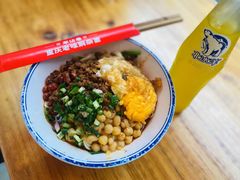 -车沾巷·重庆老味豌杂面