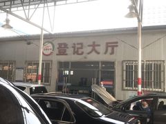 -京西五环检测场