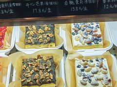 -仙豆菓夫(鼓楼店)