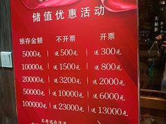 -庆赫隆融合菜馆(群力店)