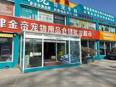 -中环花鸟鱼虫市场