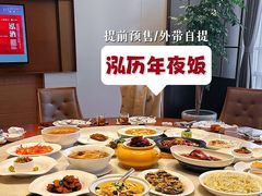 -泓历皇朝酒店(东亭店)