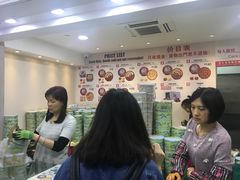 -珍妮曲奇聪明小熊(尖沙咀店)