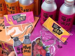 -巴公房子
