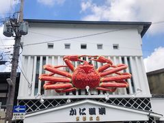 -蟹道乐(京都本店)