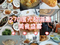 -不仔客海鲜·烧烤·270度海景餐厅(大东海店)