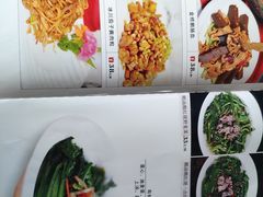菜单-鹅城