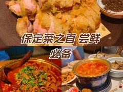 -同乐馆(阳光店)