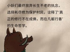 -万达影城(蜀都万达广场IMAX店)