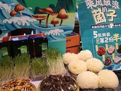 -麻辣空间·清油火锅(水井沟店)