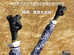 -深圳湾万象城(南山店)