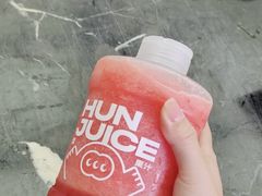 -混果汁(福田领展中心城店)