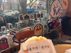 -小豆海棠(人民南路店)