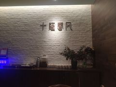 -十面春风·江南面馆(崇宁路店)