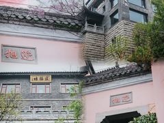 -句容茅山景区