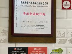 -食盈碗仔翅(星玺广场店)
