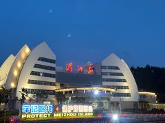 -湄洲岛
