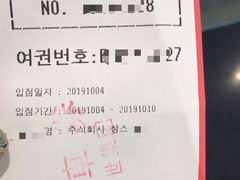 -乐天免税店(明洞店)