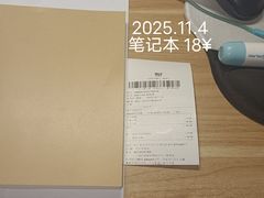 -MUJI无印良品(滨江宝龙城店)