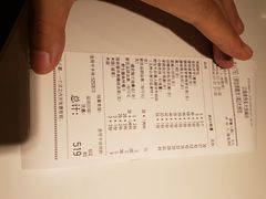 账单-云海肴云南菜(曲江大悦城店)