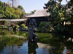 -岭南和园