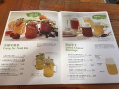 菜单-仙踪林(江燕路万科里店)