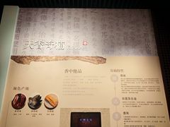 -香市公园-中国沉香文化博物馆