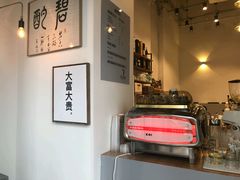 -BIJOU coffee&cocktail(龙岗万科广场店)