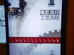 -长影旧址博物馆