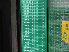 -江南春(解放路店)