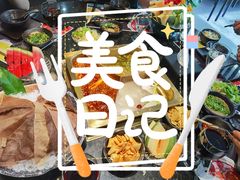 -王家渡火锅店(棕榈泉店)